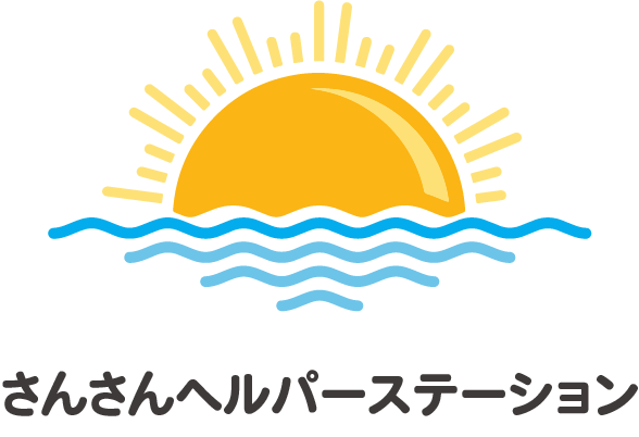 さんさんヘルパーステーション　都島区にあるヘルパーステーション